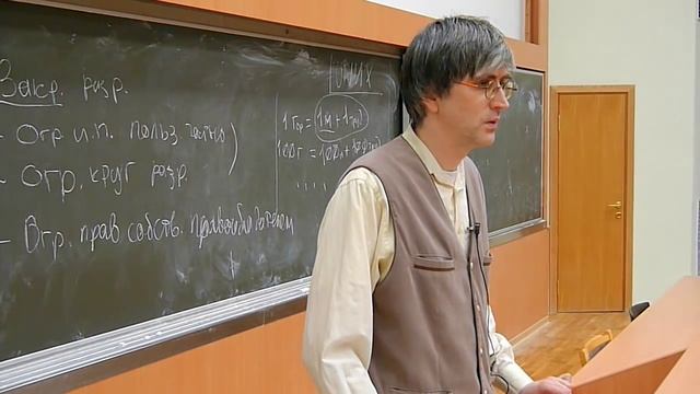 [UNИX][GNU/Linux] Лекция 7. Вопросы лицензирования смотреть онлайн