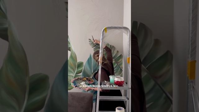 Блог о росписи стен ??