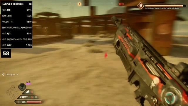 RAGE 2 - RX 470 - i5 8500 | Ultra - 1080p смотреть онлайн