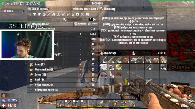КВЕСТЫ и ФАРМ | 7 DAYS TO DIE | ЗИМНИЙ СТРИМ | МАРАФОН #5 смотреть онлайн