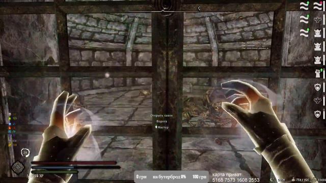 №32 skyrim RFAD 5.2 МАГ [дорога к архимагу] (diff 100/100) смотреть онлайн
