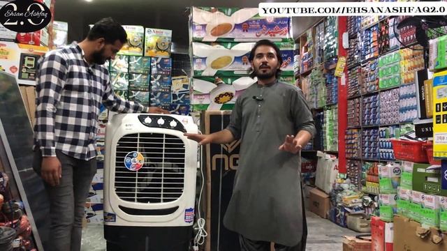 Fans Without Electricity | 25 Watt Fan Price In Pakistan | Inverter Fans In Karachi смотреть онлайн