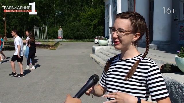 Танцевальный флешмоб пройдет для жителей в День города смотреть онлайн