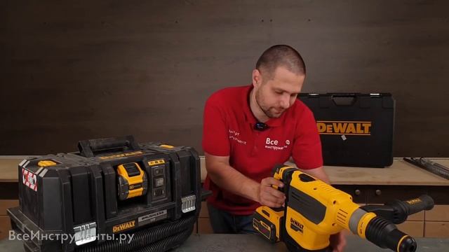 ОБЗОР и РОЗЫГРЫШ бесщеточного перфоратора Dewalt FLEXVOLT DCH614N-XJ