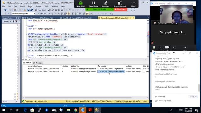 29 Очереди в MS SQL Server смотреть онлайн