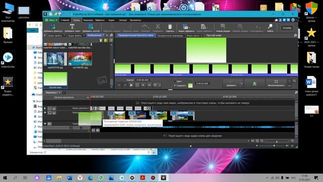 Работа с VideoPad 4 класс. смотреть онлайн