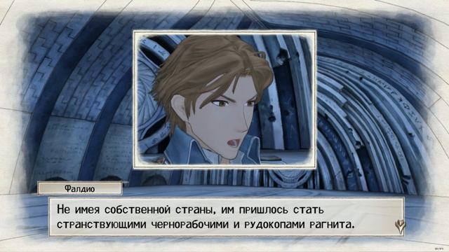 Valkyria Chronicles ✔ Прохождение ✔ Серия 15 ✔ Тайна руин смотреть онлайн