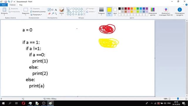 Смотрите, как я играю в Pydroid 3 на Omlet Arcade! смотреть онлайн