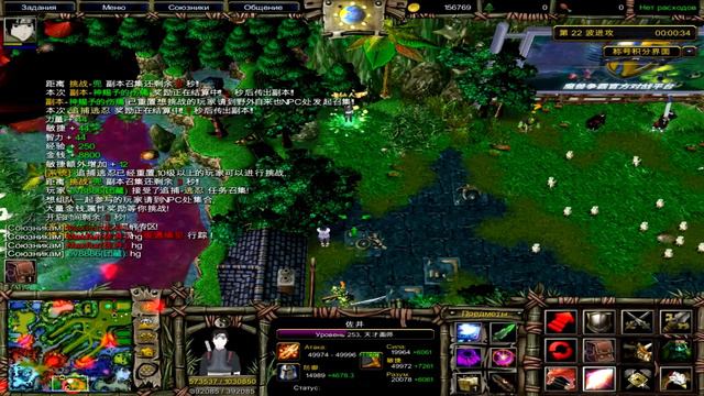 Naruto Castle Defense 6.8 _ Sai or Light and Darkness ☼2 смотреть онлайн