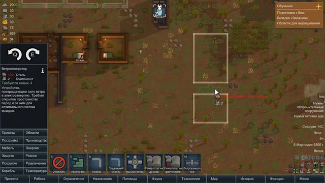 RimWorld #2 смотреть онлайн