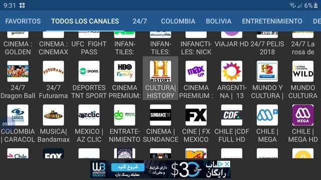 NUEVA LISTA DE IPTV PREMIUM PARA SMART TV 2019 смотреть онлайн