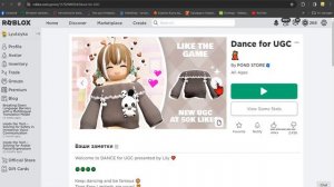 КАК ПОЛУЧИТЬ КРАСИВЫЕ ВЕЩИ ДЛЯ ДЕВОЧЕК В РОБЛОКСЕ ! КАК ПОЛУЧИТЬ БЕСПЛАТНЫЕ ВЕЩИ В РОБЛОКС 2024 год