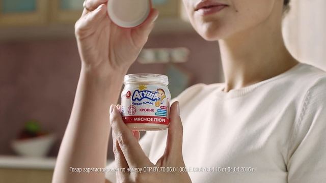 Всё для первого прикорма! Начните с «Агуши»! Мясное пюре смотреть онлайн