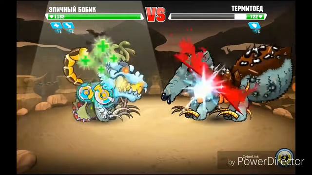 Mutant fighting cup 2 #22 чёртовы деревоеды смотреть онлайн