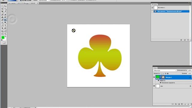 Уроки Adobe Photoshop CS5. Управление наборами. Пресеты: градиенты, узоры, произвольные фигуры. смотреть онлайн