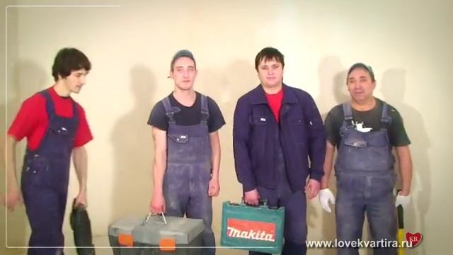 Любимая квартира. Работа с персоналом смотреть онлайн