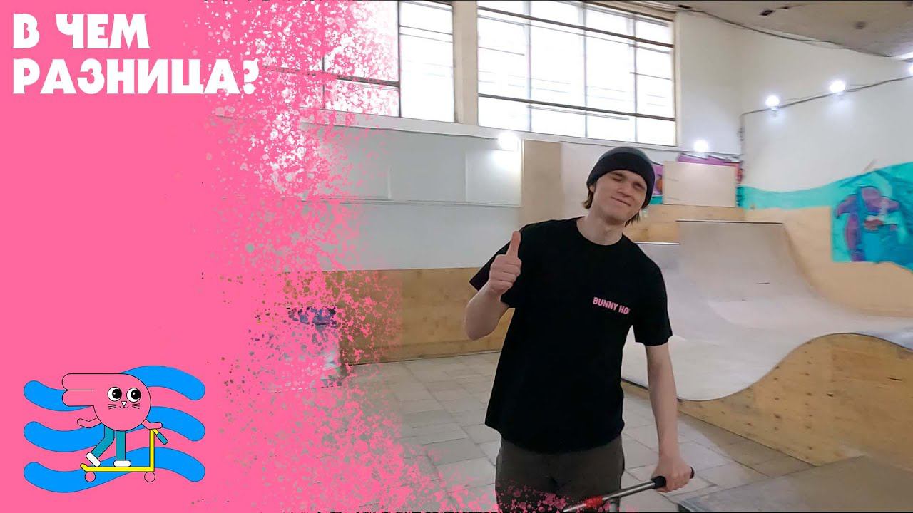 Чем магазин Bunny Hop отличается от других? смотреть онлайн