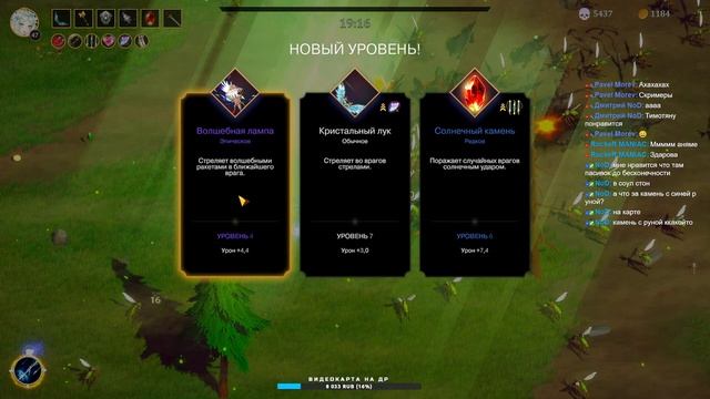 Beautiful Mystic Survivors! Аниме Vampire рогалик? ? смотреть онлайн