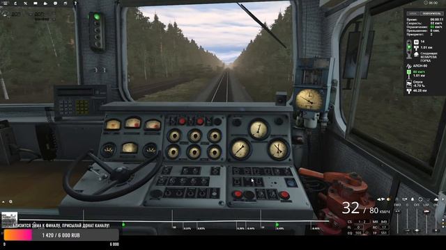 Trainz Railroad Simulator 2019 Сценарий "Наливной до Сольвычегодска" часть1. Печорская магистраль смотреть онлайн