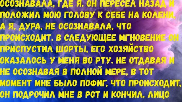 Перебрала со спиртным и накликала измену. Что делать? смотреть онлайн