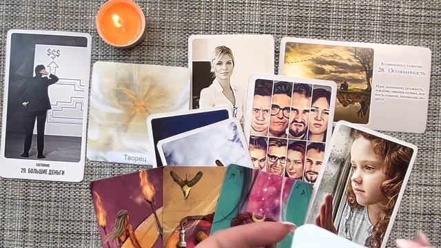 Проект "Октава карт" Почему не приходят большие деньги в вашу жизнь? смотреть онлайн