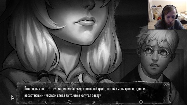 Рут Одиночки, Злой Антон - Зайчик (Tiny Bunny) Прохождение - Эпизод 3 смотреть онлайн