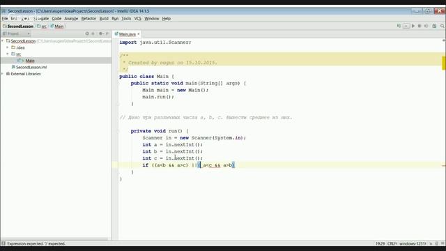 Основи Java. Тема 2 смотреть онлайн