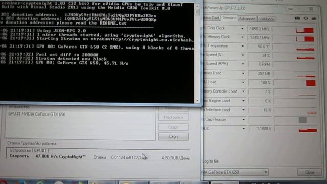 Сколько можно намайнить на старой видеокарте GTX 650. Майнинг на слабой видеокарте из Китая. смотреть онлайн