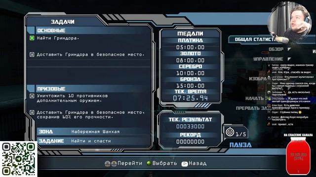 ?Transformers 2: Revenge of the Fall. Металлические грибоеды смотреть онлайн