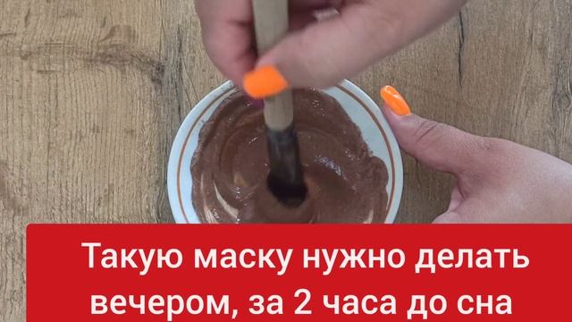 Шок!Как ЗА НОЧЬ выглядеть на 10 лет моложе?От глубоких морщин натуральный рецепт ? skin care смотреть онлайн