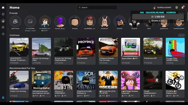 Играем в Roblox /\ [Паспорт!] Russia: Priozersk [BETA] /\ Roblox #klauncher смотреть онлайн