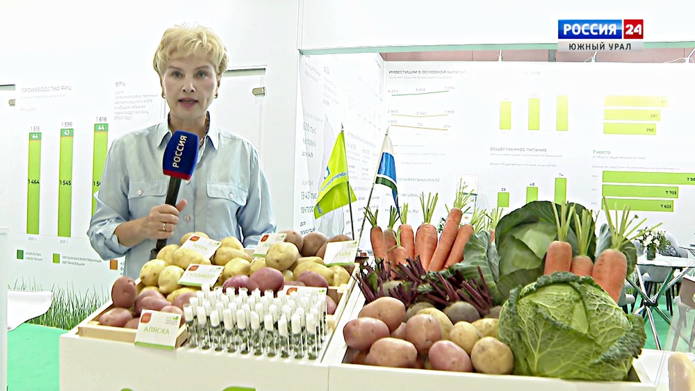 Достижения и новинки: чем удивляет АГРОвыставка. Земля Южноуральская, эфир 28 сентября 2023 года смотреть онлайн