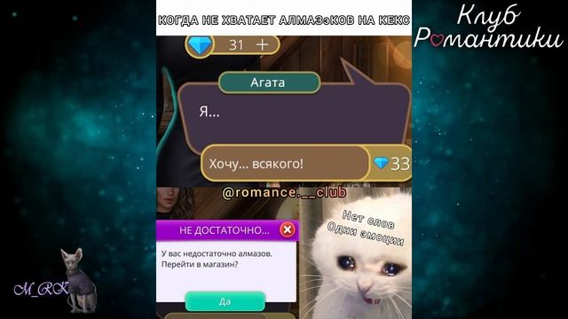 5 ТИПОВ игроков в Клубе Романтики смотреть онлайн