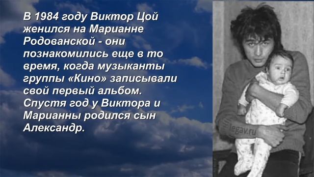 Памяти Виктора Цоя смотреть онлайн