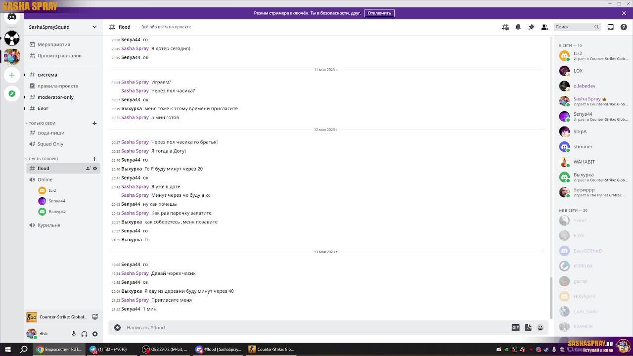 #CSGO | #1305 | #SashaSpray