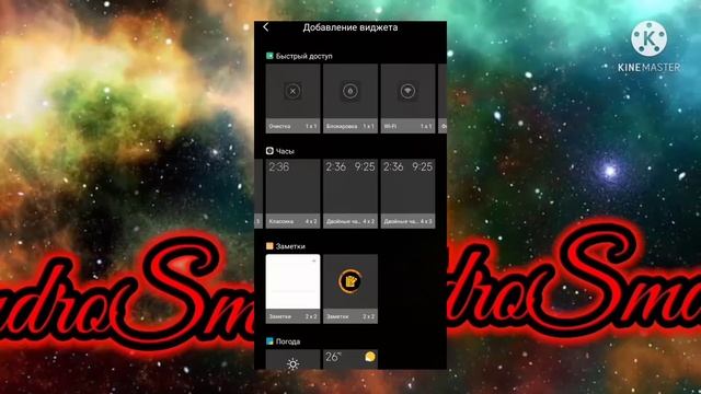 Двойные Часы. Как настроить двойные часы на андроид Redmi . смотреть онлайн