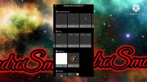 Двойные Часы. Как настроить двойные часы на андроид Redmi .