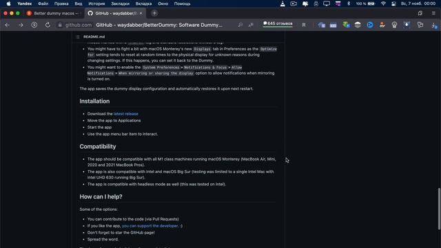 Как включить HiDPI на Mac M1? СЕКРЕТ настройки 2K/4K мониторов под MacOS смотреть онлайн