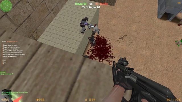[КЕЙСЫ+КИБЕР МОНЕТЫ+КИБЕР АРЕНА]Counter-strike 1.6 зомби сервер №619 = ИГРАЮ И РАЗДАЮ ПРИЗЫ смотреть онлайн