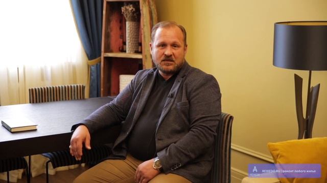 Ремонт трехкомнатной квартиры по дизайн-проекту. Отзыв о работе компании REWEDO от Александра смотреть онлайн