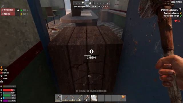 ▶️ 7 Days to Die - Идем на сервер! смотреть онлайн