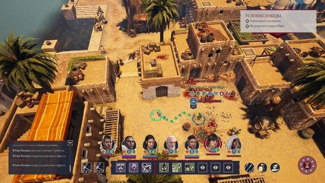 Expeditions: Rome HD №31 Кинжал Тутанхамона, Завоевание Африки, Новые и старые боги, Сборщики налог смотреть онлайн