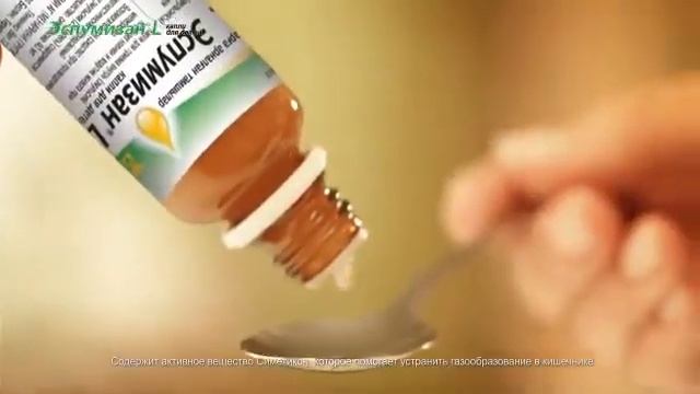 Espumizan l Спокоен малыш, спокойна мама! смотреть онлайн