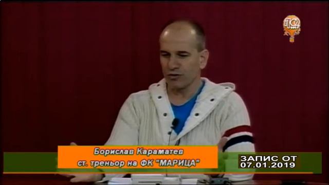 СПОРТНА ТРИБУНА ОТ 7 01 2019 смотреть онлайн