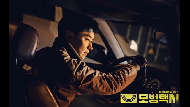 [Kdrama] Taxi Driver BGM - Whistle Song (Piano Cover) смотреть онлайн