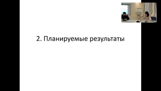 Стратегическая сессия для руководителей образования