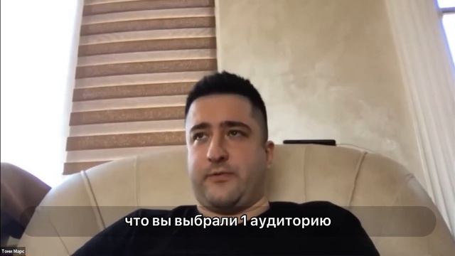 Вот где зарыты деньги в вашем бизнесе! | Tони Марс смотреть онлайн