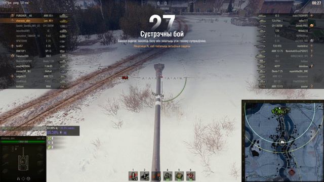 ЛБЗ 2.0 - Последнее задание до Объекта 279 (Коалиция-15)