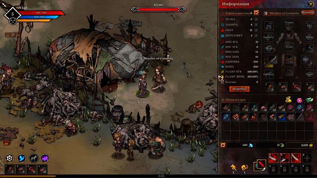 Mad World MMO - серия #2, пятый альфа тест смотреть онлайн