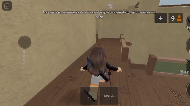 играем в мм2🙊✨||моё первое видео^^|| смотреть онлайн